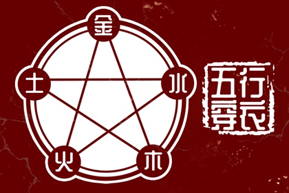 择吉老黄历,择吉老黄历皇历,择吉老皇历
