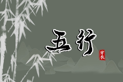 黄历万年历黄道吉日 2025年黄道吉日查询 今日农历黄道吉日查询