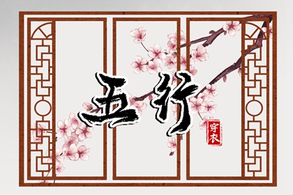 万年历黄道吉日查询_今日农历黄道吉日查询_黄道吉日万年历大全