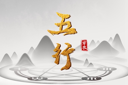 择吉老黄历,结婚择吉日,择吉皇历